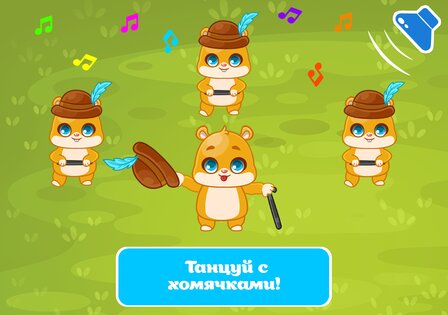 Детский телефон игры с цифрами 4.0.1. Скриншот 15