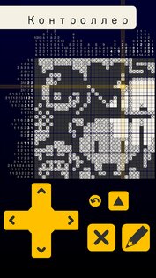 Японский кроссворд Галактика 2 – Thema Nonogram 1.1.89. Скриншот 2