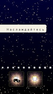 Японский кроссворд Галактика 2 – Thema Nonogram 1.1.89. Скриншот 6