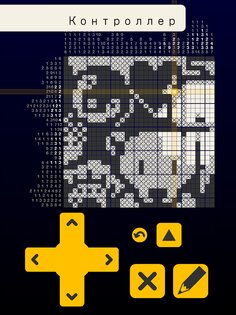 Японский кроссворд Галактика 2 – Thema Nonogram 1.1.89. Скриншот 8