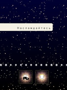 Японский кроссворд Галактика 2 – Thema Nonogram 1.1.89. Скриншот 12