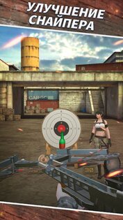 Sniper Shooting: 3D Gun Game 1.0.27. Скриншот 1