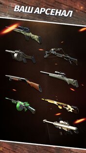 Sniper Shooting: 3D Gun Game 1.0.26. Скриншот 2