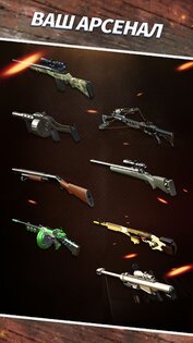 Sniper Shooting: 3D Gun Game 1.0.27. Скриншот 2