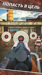 Sniper Shooting: 3D Gun Game 1.0.27. Скриншот 3