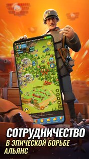 The Great War Rivals 2024.6.0. Скриншот 1