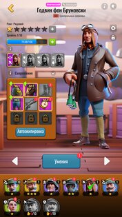 The Great War Rivals 2024.6.0. Скриншот 4