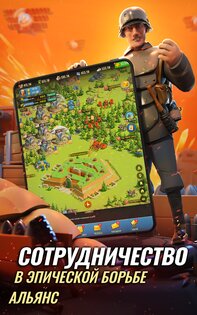 The Great War Rivals 2024.6.0. Скриншот 7