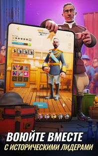 The Great War Rivals 2024.6.0. Скриншот 8
