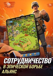 The Great War Rivals 2024.6.0. Скриншот 13