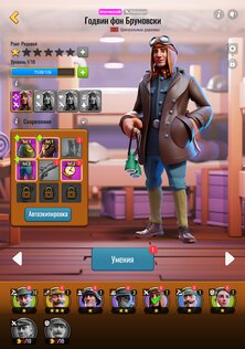 The Great War Rivals 2024.6.0. Скриншот 16