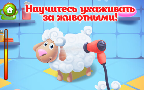 Ферма детские игры для малышей 6.9.25. Скриншот 2