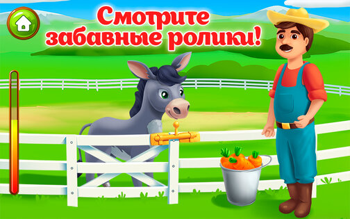 Ферма детские игры для малышей 6.9.25. Скриншот 7