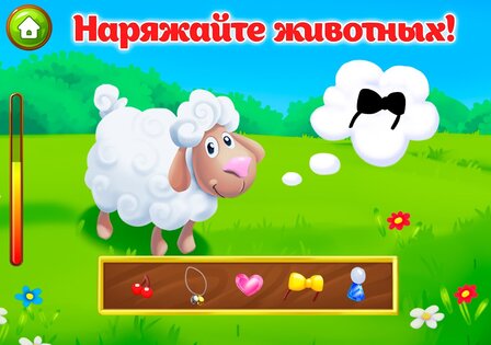 Ферма детские игры для малышей 6.9.25. Скриншот 21