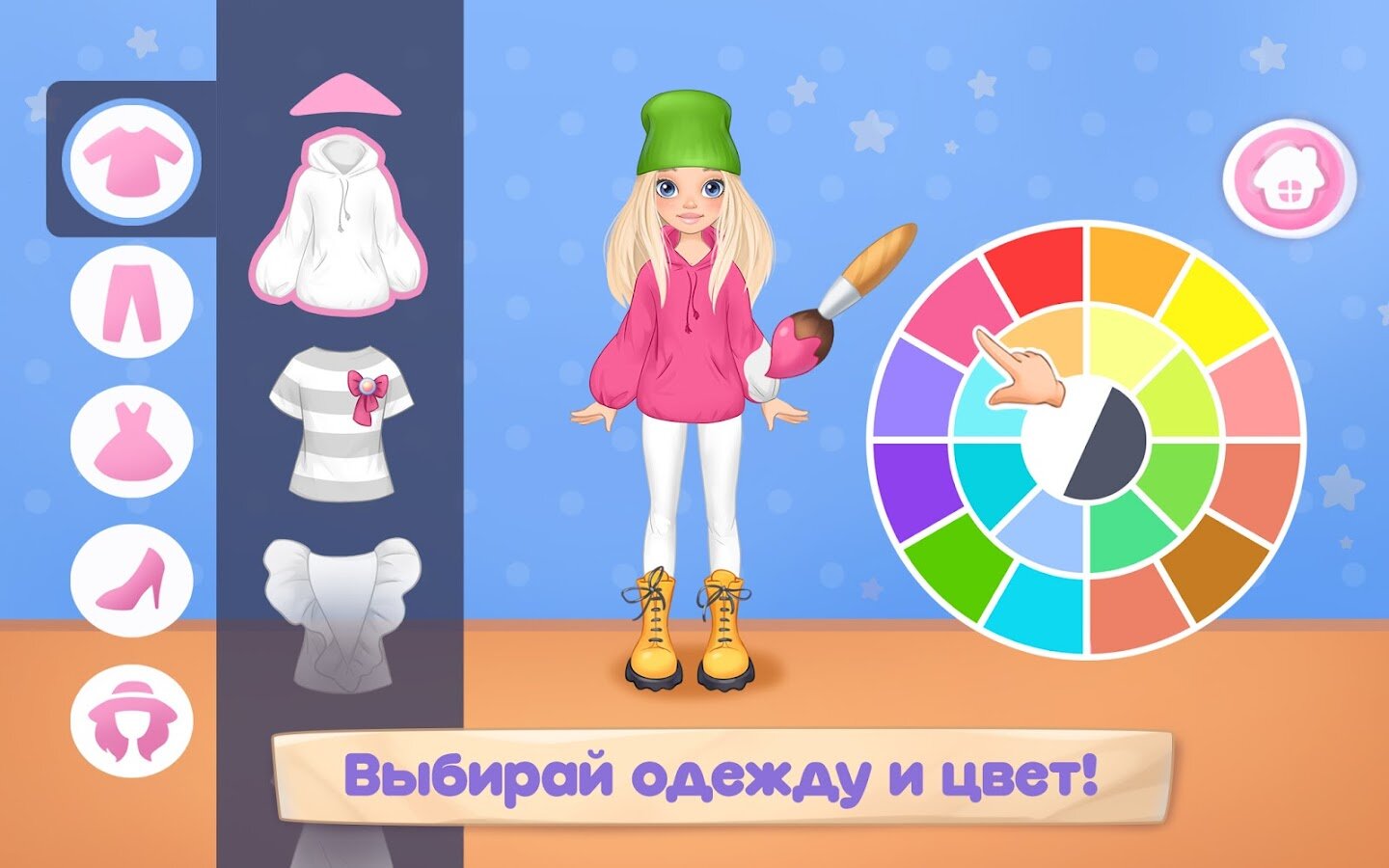 Скачать Игры для девочек Одежда, Куклы 24.0.4 для Android