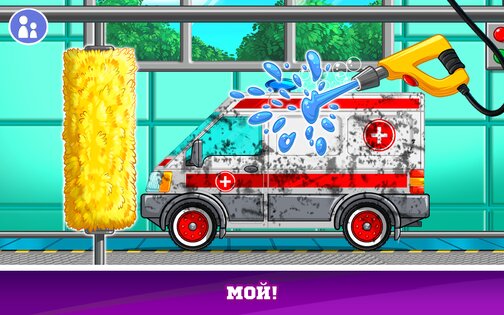 Машинки игры для детей 9.2.1. Скриншот 3
