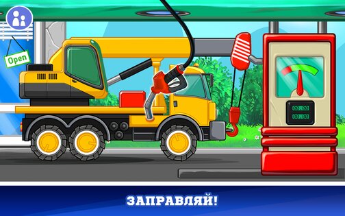 Машинки игры для детей 8.2.2. Скриншот 4