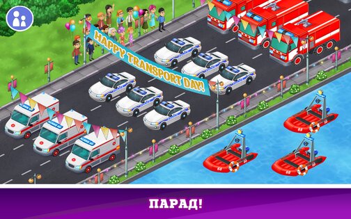 Машинки игры для детей 9.2.1. Скриншот 5