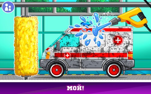 Машинки игры для детей 9.2.1. Скриншот 10