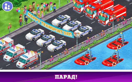 Машинки игры для детей 9.2.1. Скриншот 12