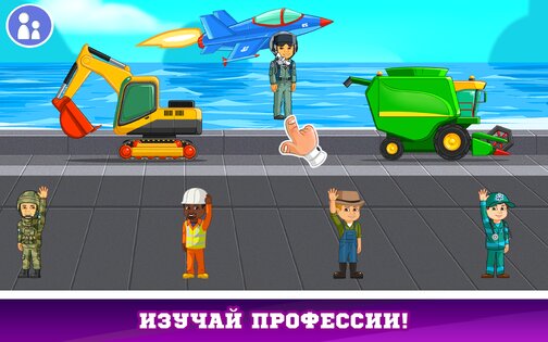 Машинки игры для детей 8.2.2. Скриншот 14