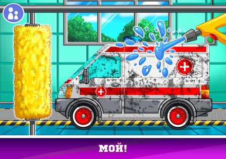 Машинки игры для детей 9.2.1. Скриншот 17