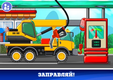 Машинки игры для детей 9.2.1. Скриншот 18