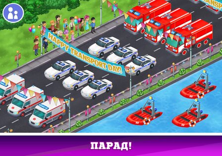 Машинки игры для детей 8.2.2. Скриншот 19