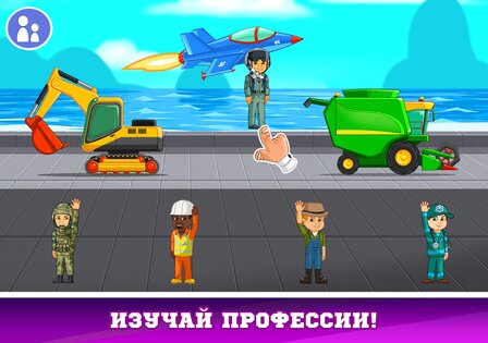 Машинки игры для детей 8.2.2. Скриншот 21