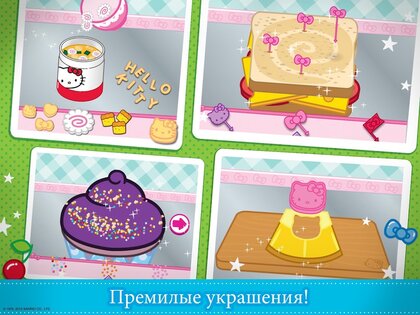 Завтрак Hello Kitty 2023.3.2. Скриншот 8