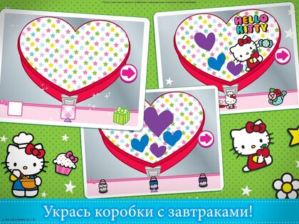 Завтрак Hello Kitty 2023.3.2. Скриншот 14