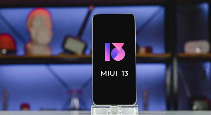 Xiaomi уже тестирует прошивку MIUI 13 на базе Android 13: кто и когда её получит