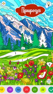 Happy Canvas игра-раскраска 3.1.1. Скриншот 1