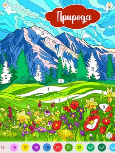 Happy Canvas игра-раскраска 3.1.1. Скриншот 15