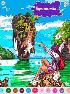 Happy Canvas игра-раскраска 3.1.1. Скриншот 19
