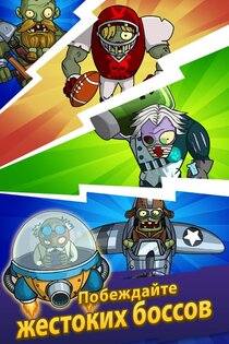 Zombie War – Idle Defense Game 283.0. Скриншот 11