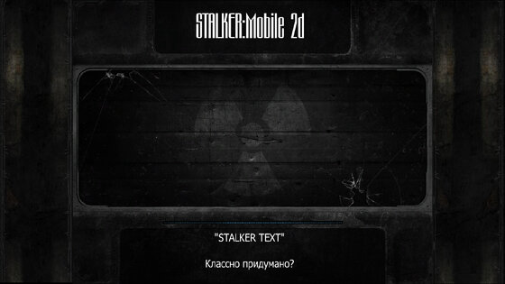 Stalker: Путь Бандита 1.4. Скриншот 2