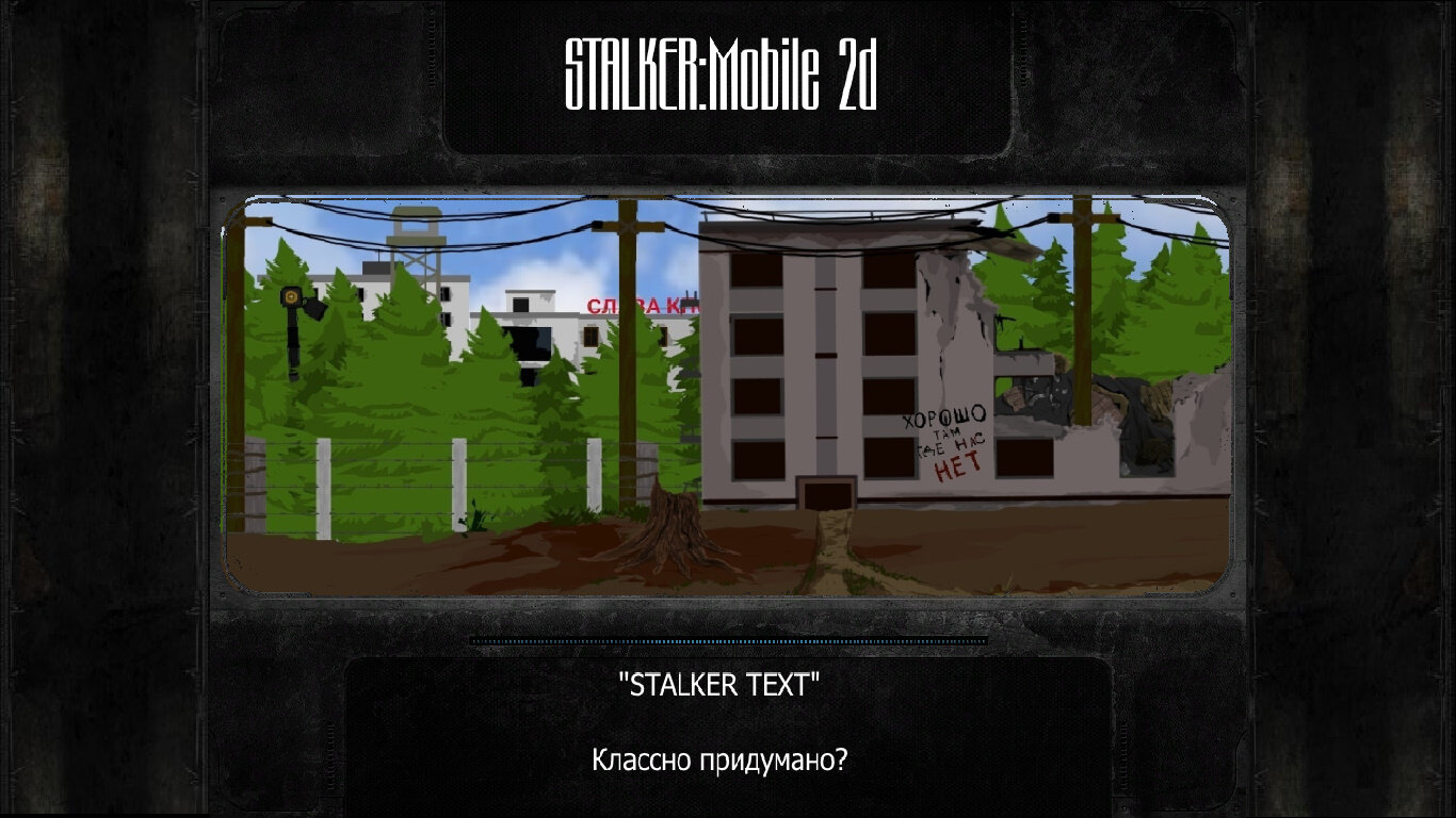 Скачать Stalker: Путь Бандита 1.4 для Android