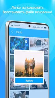 Photo Recovery – восстановление фото 1.7.9. Скриншот 3