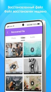 Photo Recovery – восстановление фото 1.7.9. Скриншот 4