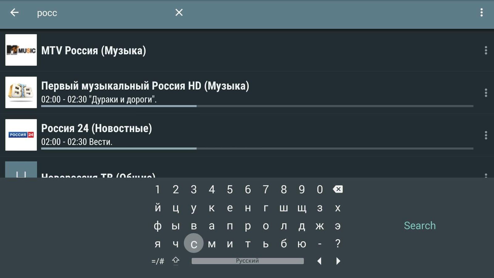 Скачать LeanKey Keyboard 6.1.23 для Android