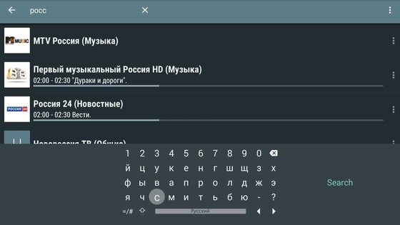 LeanKeyboard 6.1.27. Скриншот 2