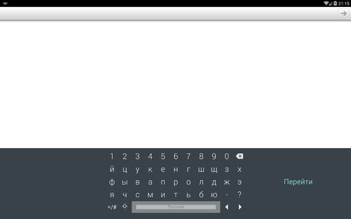 LeanKeyboard 6.1.27. Скриншот 3