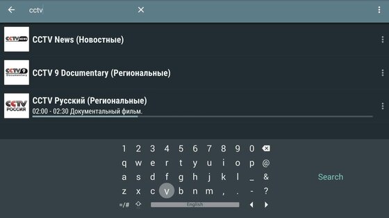 LeanKeyboard 6.1.32. Скриншот 4