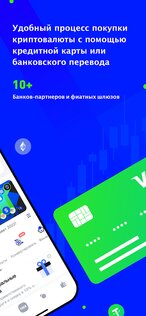 Phemex – криптовалютная биржа 5.5.49. Скриншот 2