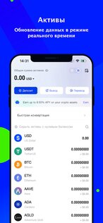 Phemex – криптовалютная биржа 5.5.41. Скриншот 5