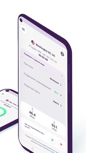 PureVPN 8.80.35. Скриншот 2