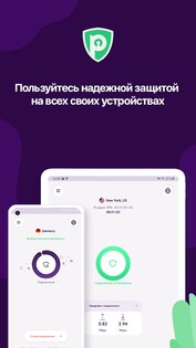 PureVPN 8.69.60. Скриншот 7