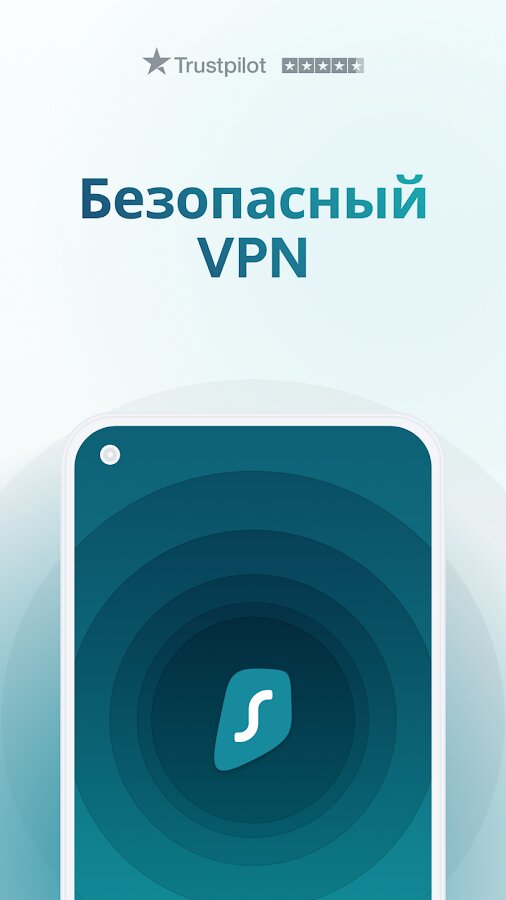Surfshark VPN 2.8.0.6
