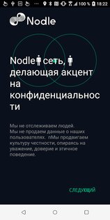 Nodle Cash 3.55.0. Скриншот 2